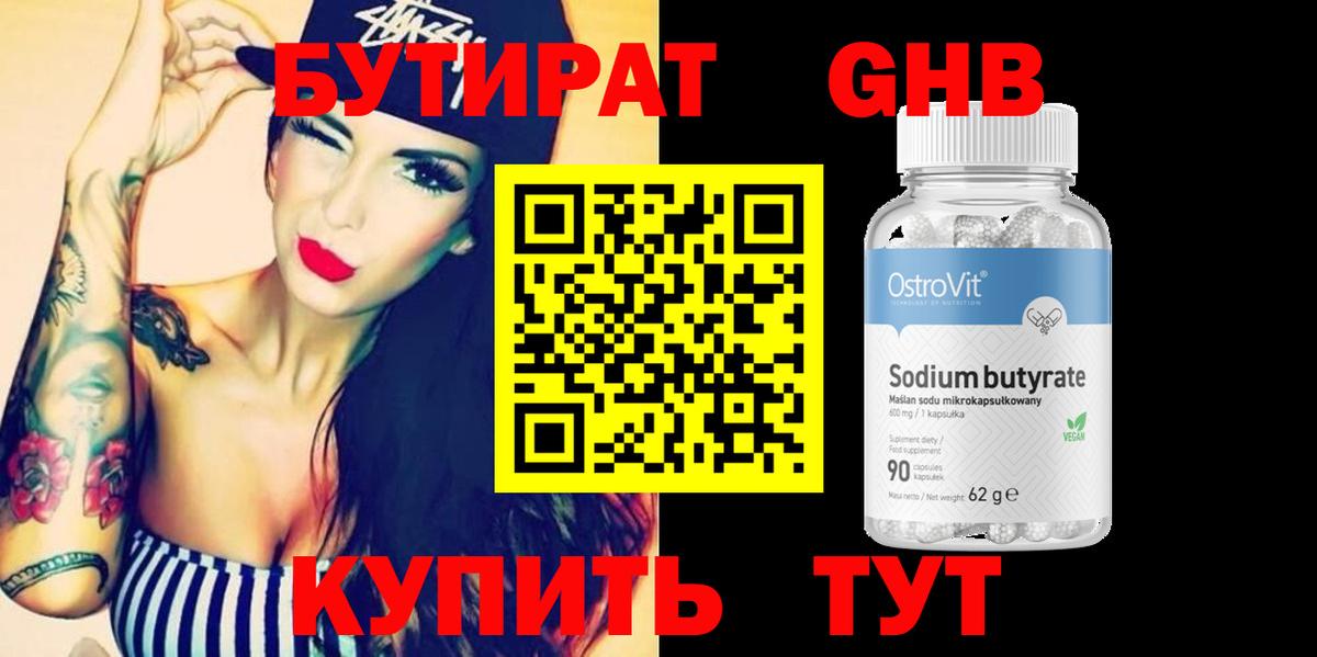 Алатырь  КОКАИН  Вход с VPN  Бошки Шишки  Мефедрон   НБОМе 