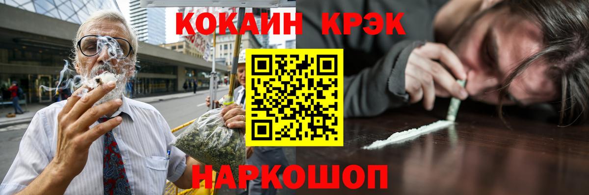 КОКАИН 99% Алатырь