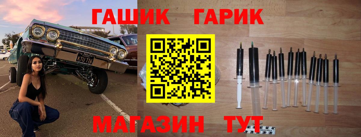 ГАШИШ VHQ  Вход с VPN  Алатырь  ГАШ VHQ 
