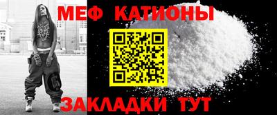 меф VHQ Абакан