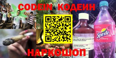 меф VHQ Абакан