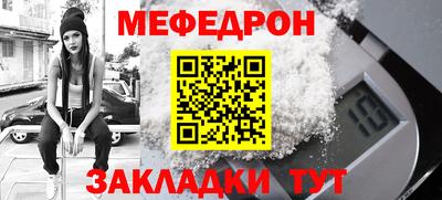 а пвп мука Азнакаево