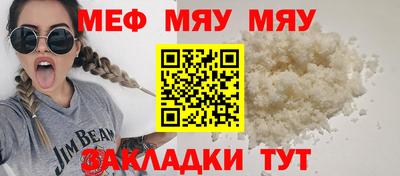прущий лед Янаул