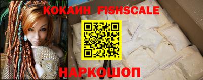 меф VHQ Абакан
