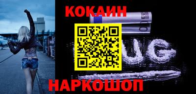 меф VHQ Абакан