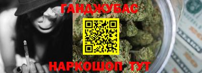 марихуана Абинск