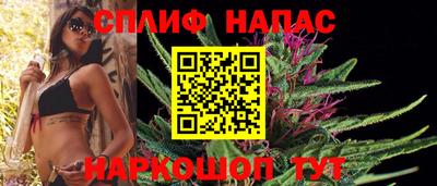 а пвп мука Азнакаево