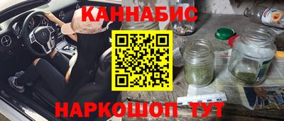 марихуана Абинск