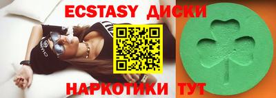 меф VHQ Абакан