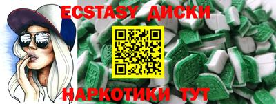 ECSTASY Ярцево
