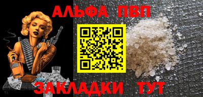 а пвп мука Азнакаево