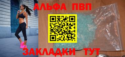 а пвп мука Азнакаево