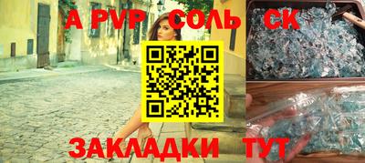 марихуана Абинск