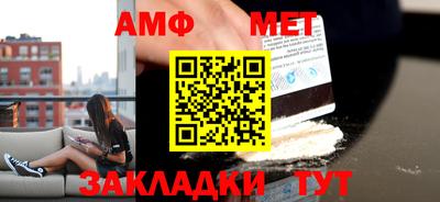 меф VHQ Абакан