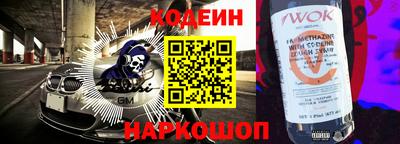 меф VHQ Абакан