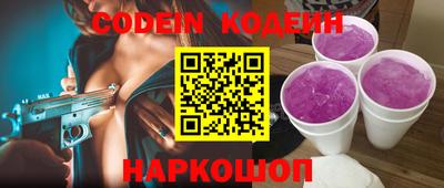 меф VHQ Абакан