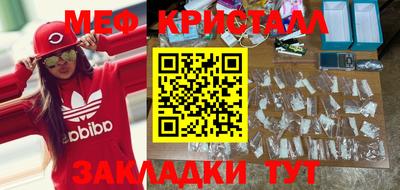 марихуана Абинск