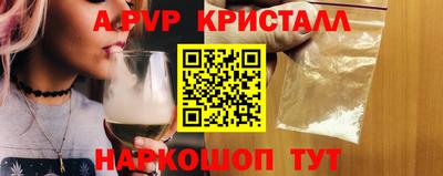 меф VHQ Абакан