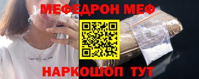 а пвп мука Азнакаево
