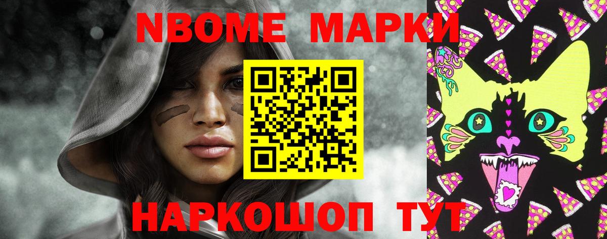 ЛСД экстази кислота Алатырь