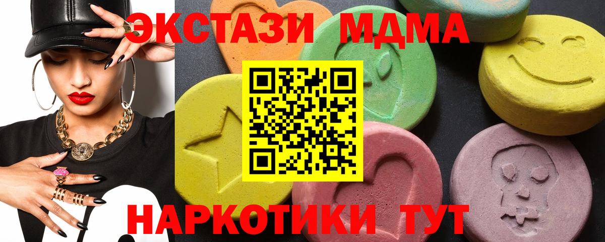 МДМА VHQ Алатырь
