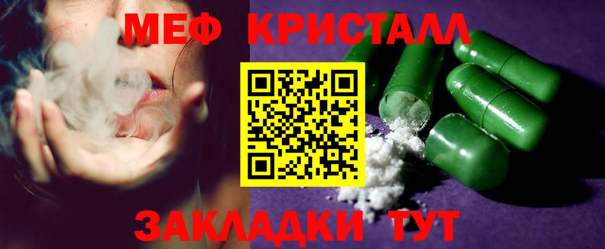МЕГА зеркало  Вход с VPN  Мефедрон  Меф мяу мяу  Алатырь  МЕФ 