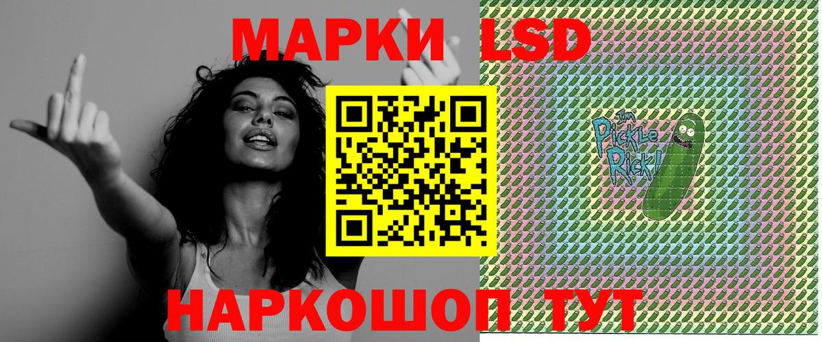 Марки NBOMe 1,5мг  Вход с VPN  Марки NBOMe  Алатырь 