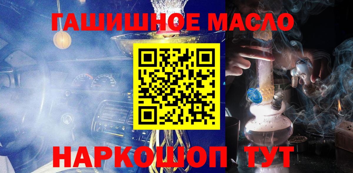 Дистиллят ТГК жижа  Вход с VPN  Алатырь  Дистиллят ТГК жижа 